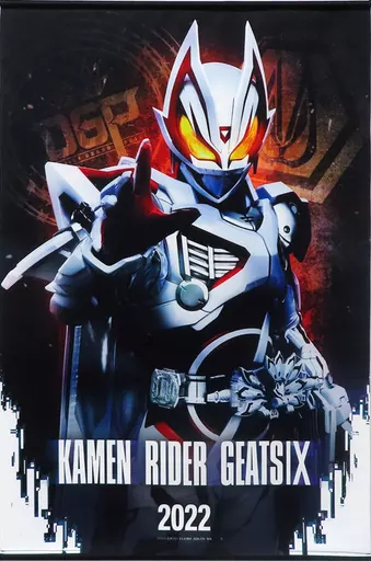 駿河屋 -<中古>仮面ライダーギーツナイン B2タペストリー 「仮面