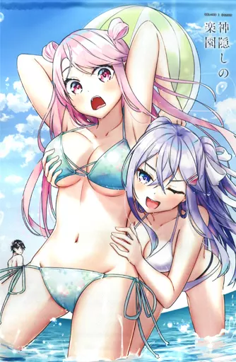 [単品] 白井下月＆鎌ヶ谷桃香＆黒戸日向 描き下ろしB2 「コミックス 神隠しの楽園 第2巻 ゲーマーズ限定版」 同梱特典