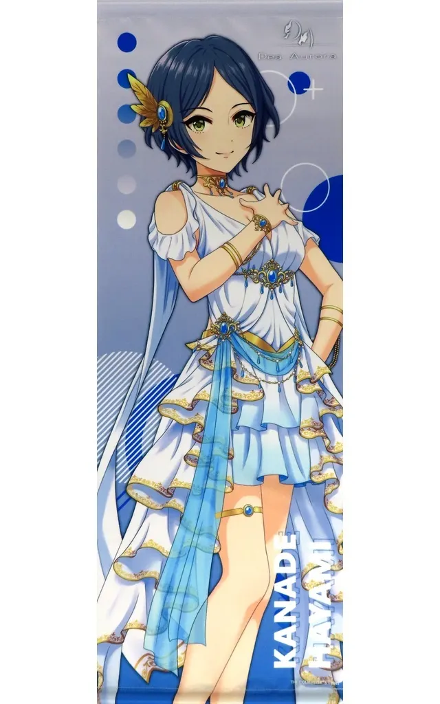速水奏(ConnecTrip! ver.) 公式B2半裁タペストリー 「アイドルマスター シンデレラガールズ」