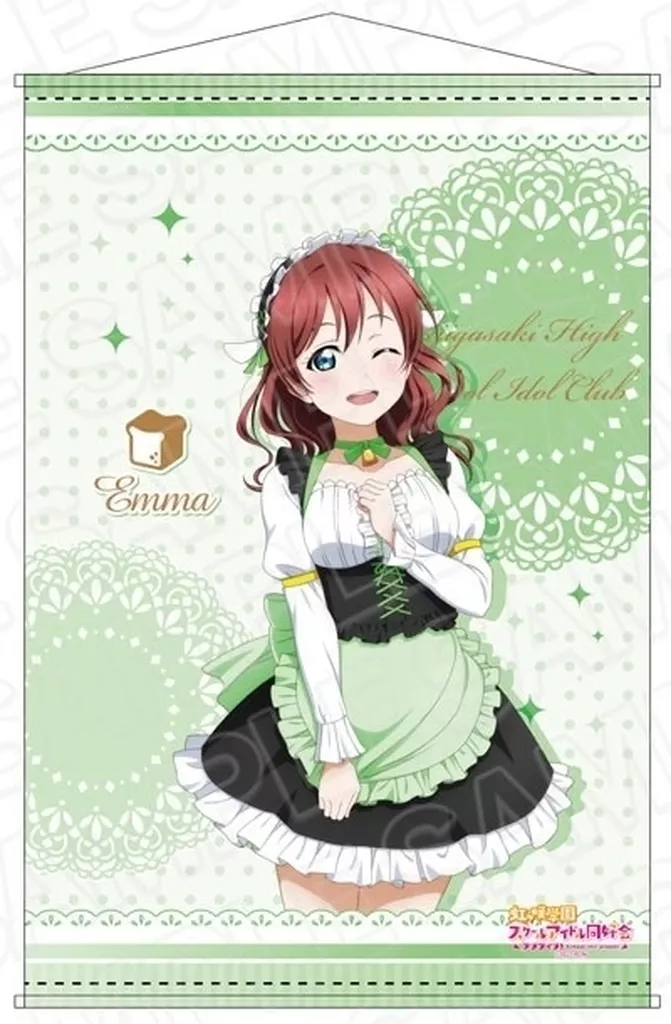 エマ・ヴェルデ B2 アニマルメイドver. 「ラブライブ!スクールアイドルフェスティバル ALL STARS×THEキャラCAFE」_image