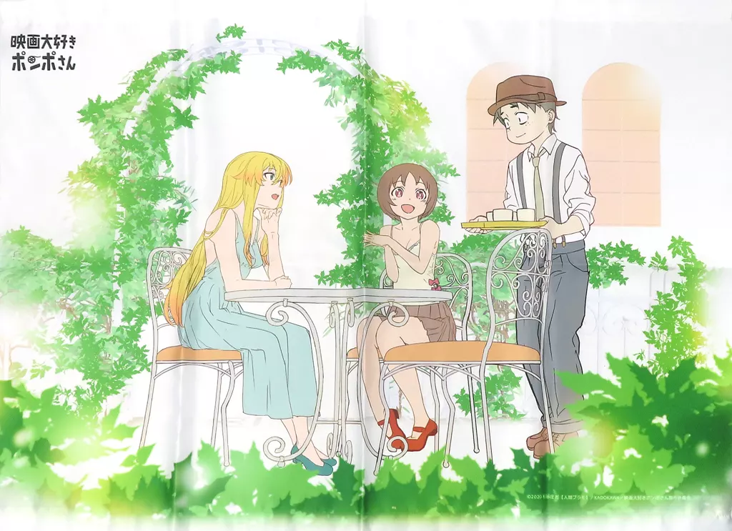 集合 B2 「Blu-ray 劇場アニメ 映画大好きポンポさん 豪華版」 ソフマップ・アニメガ購入特典_image
