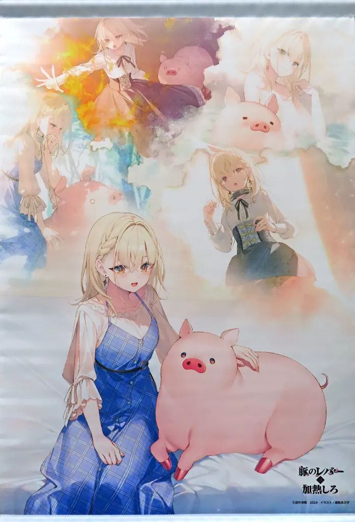 定率割引 西日本 駿河屋 -<中古>[単品] ジェス＆豚 B2タペストリー タペストリー