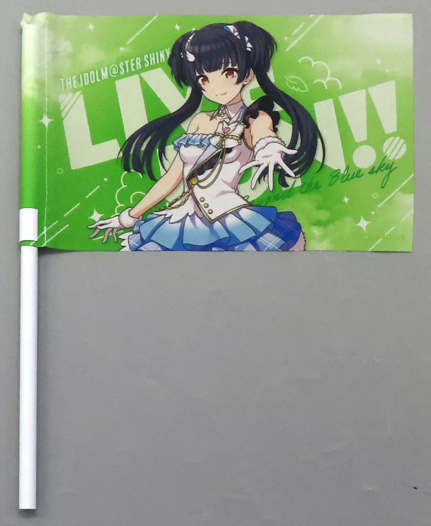 黛冬優子(SC LIVE FUN!! ver.) 公式応援フラッグ 「アイドルマスター シャイニーカラーズ」