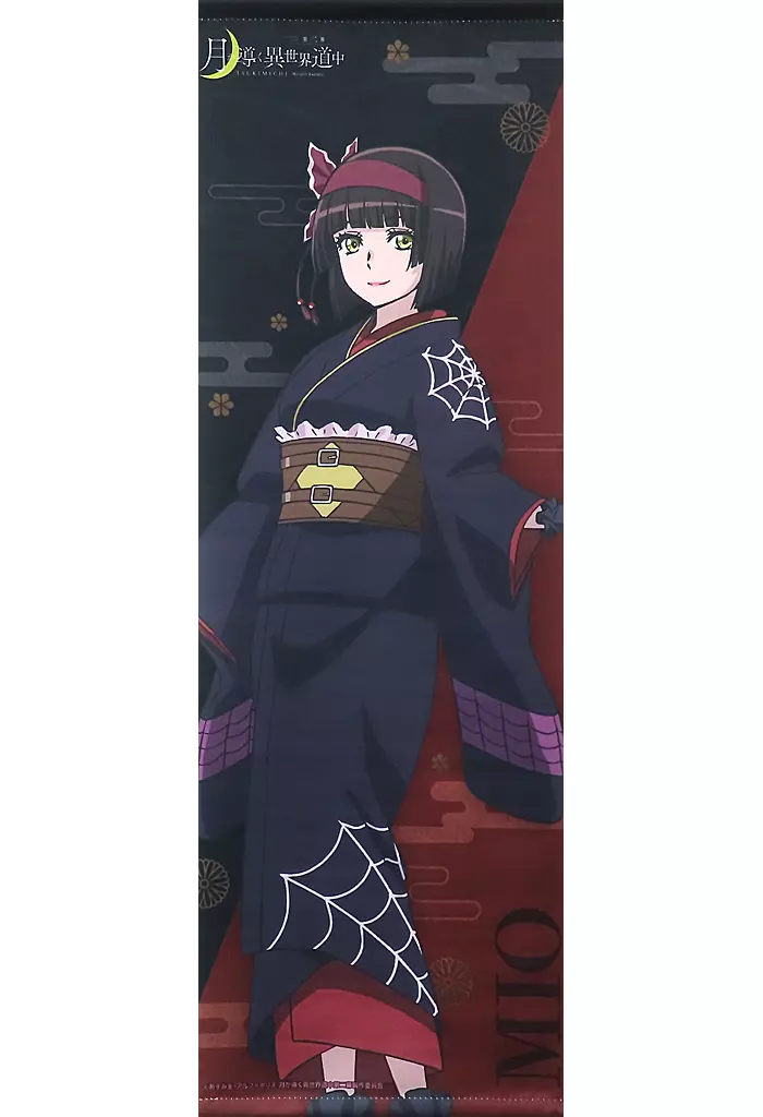 澪 B2半切 「DMMスクラッチ! 月が導く異世界道中 第二幕」 A-2賞_image