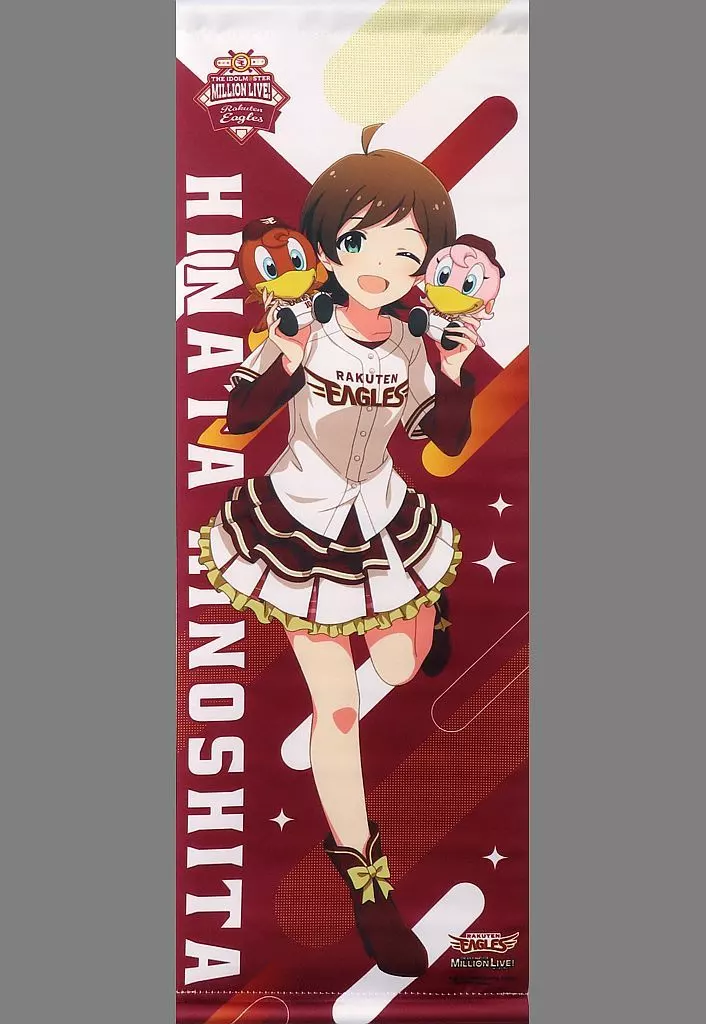 木下ひなた ミニタペストリー 「アイドルマスター ミリオンライブ!×楽天イーグルス」