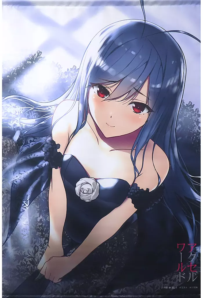 黒雪姫 ウェディングVer. B2 「くじ引き堂 アクセル・ワールド 原作15周年記念 オンラインくじ」 A-2賞