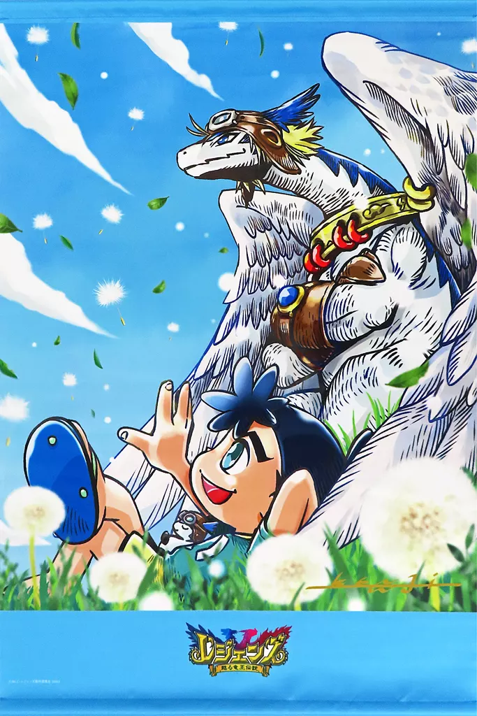描き下ろしA B2 「くじ引き堂 レジェンズ 甦る竜王伝説 20周年記念くじ」 A-1賞_image