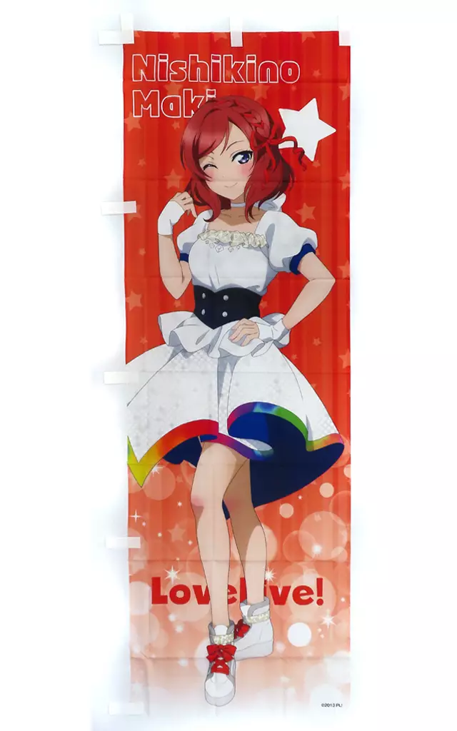 西木野真姫　推しのぼり 駿河屋 -<中古>西木野真姫 推しのぼり(μ's) 「ラブライブ!」 LoveLive