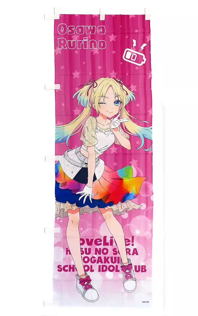 大沢瑠璃乃 推しのぼり(蓮ノ空) 「ラブライブ!蓮ノ空女学院スクールアイドルクラブ」 LoveLive! series Official Store School idol theaterグッズ_image