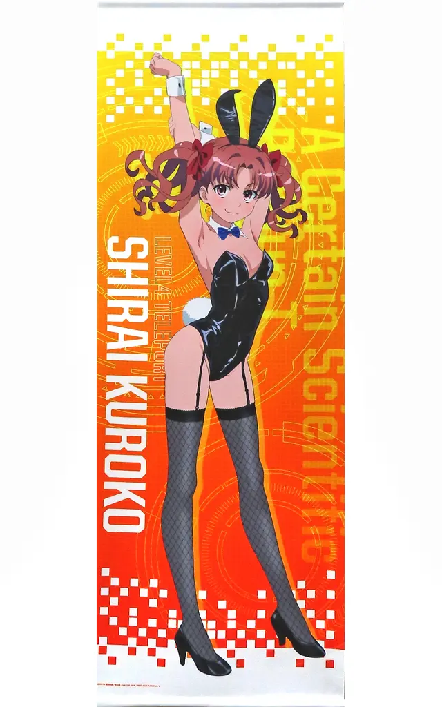 白井黒子(バニーガール) ロングタペストリー 「どこプラ×くじメイト とある科学の超電磁砲T オンラインくじ2024」A-1賞