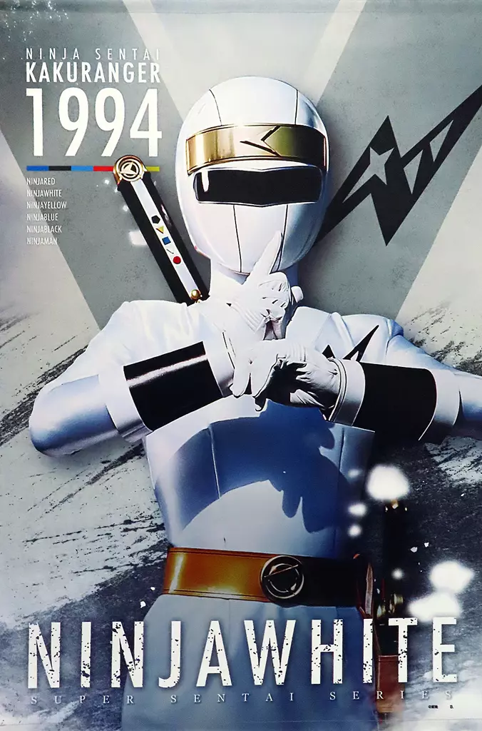 販促タペストリー　バンダイ　忍者戦隊カクレンジャー　ブルースワット 販促タペストリー バンダイ 忍者戦隊カクレンジャー ブルースワット