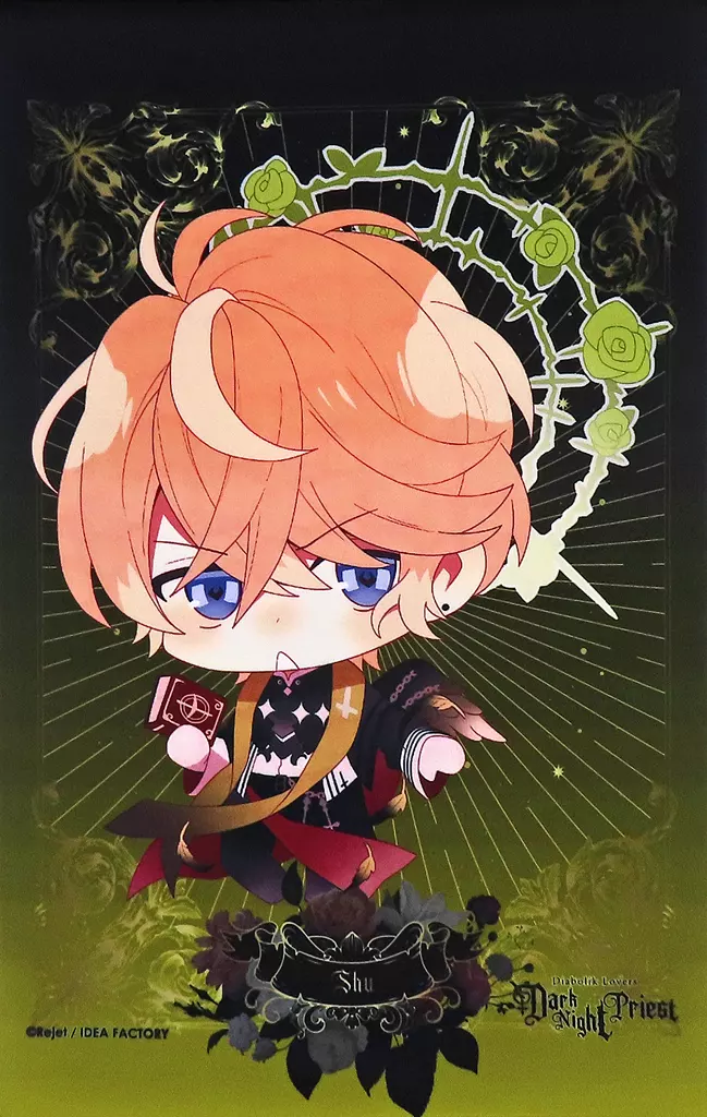 逆巻シュウ A4 「DIABOLIK LOVERS ちびっこヴァンパイア だーくないとぷりーすと くじ Type A」 A-4賞_image