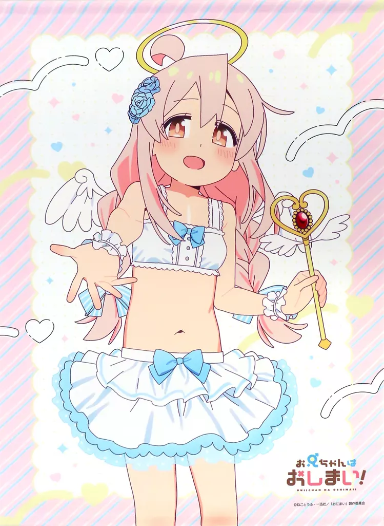 緒山まひろ(天使) 描き下ろしB2(シングルスエード) 「お兄ちゃんはおしまい! POP UP SHOP~天使と悪魔~」_image