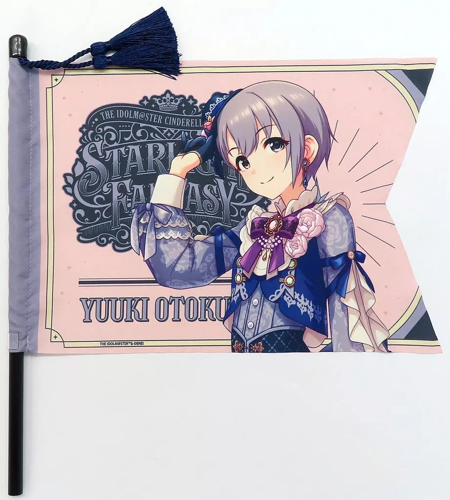 乙倉悠貴(STARLIGHT FANTASY ver.) 公式応援フラッグ 「アイドルマスター シンデレラガールズ」