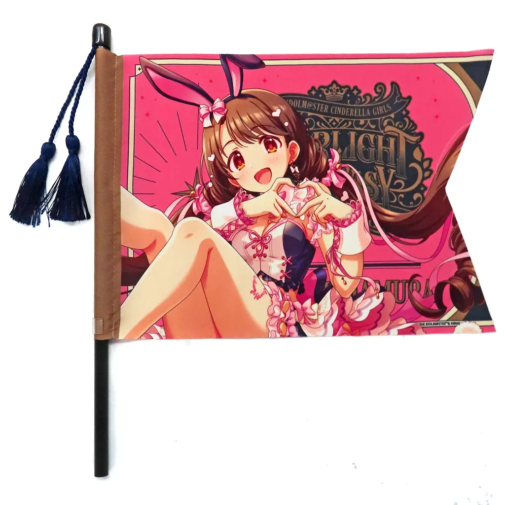 島村卯月(STARLIGHT FANTASY ver.) 公式応援フラッグ 「アイドルマスター シンデレラガールズ」_image