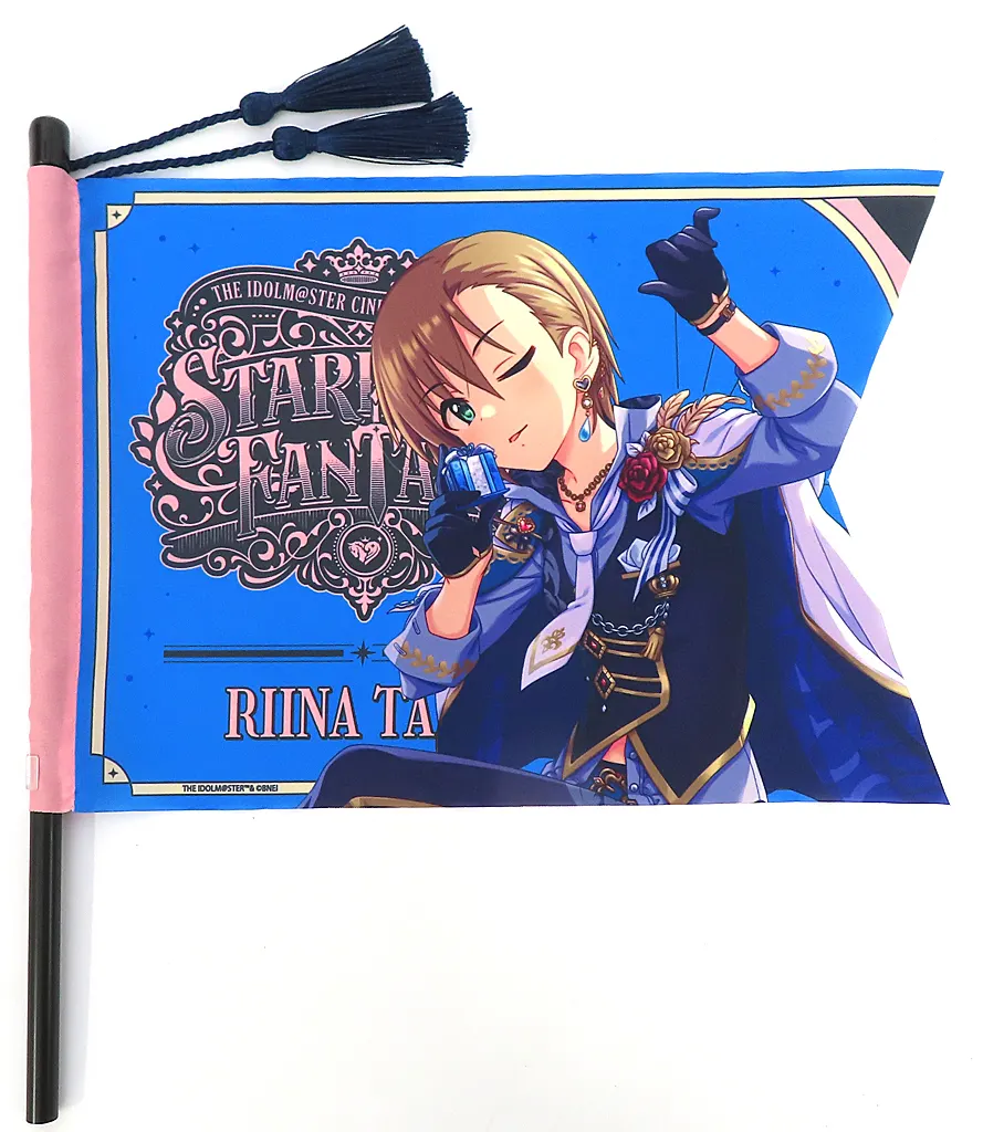 多田李衣菜(STARLIGHT FANTASY ver.) 公式応援フラッグ 「アイドルマスター シンデレラガールズ」