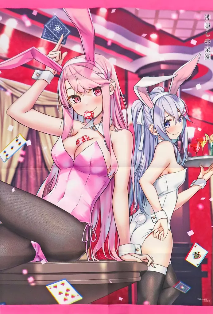 [単品] 白井下月＆鎌ヶ谷桃香 B2 「コミックス 神隠しの楽園 3巻 メロンブックス限定版B」 同梱特典