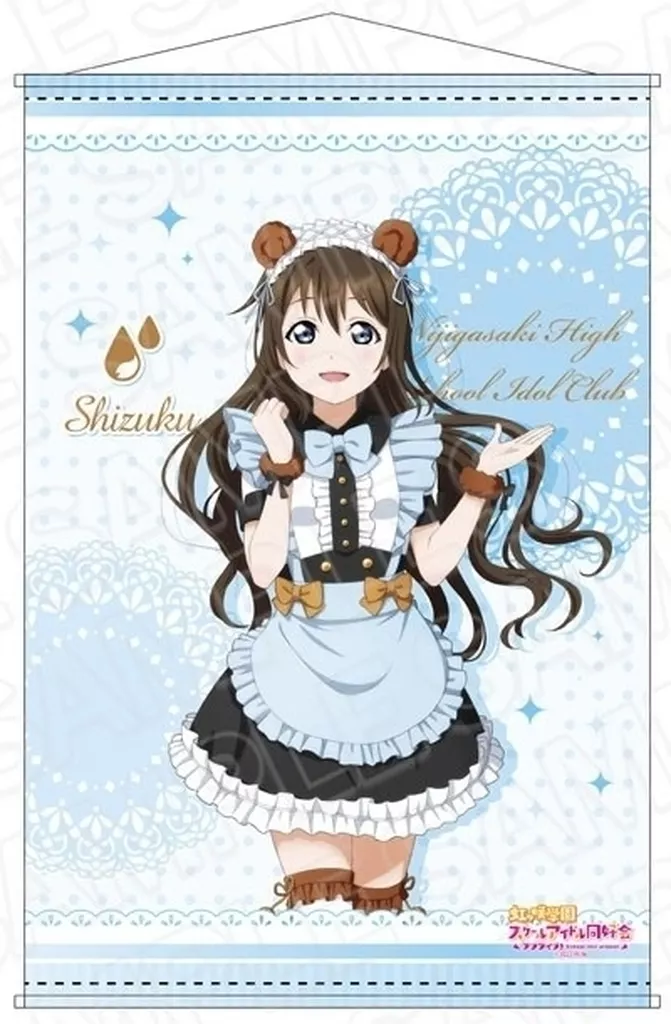 ラブライブ！虹ヶ咲学園スクールアイドル同好会 S賞 特大タペストリー 桜坂しずく ラブライブ！虹ヶ咲学園スクールアイドル同好会 S賞 特大