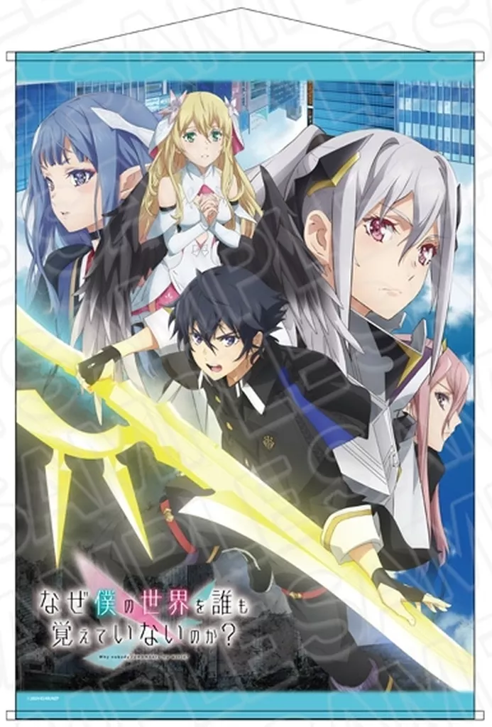 キービジュアル B2 「なぜ僕の世界を誰も覚えていないのか?」_image