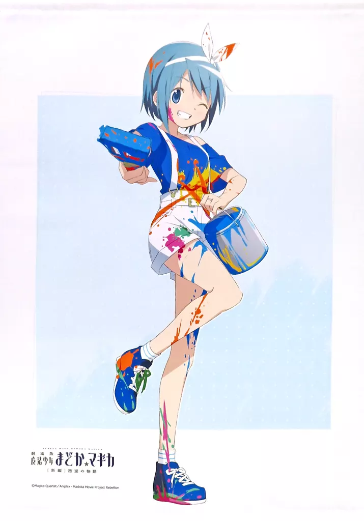 美樹さやか 描き下ろしB2 ペンキ遊びver. 「劇場版 魔法少女まどか☆マギカ[新編]叛逆の物語 in アニメガ×ソフマップ フェア」_image