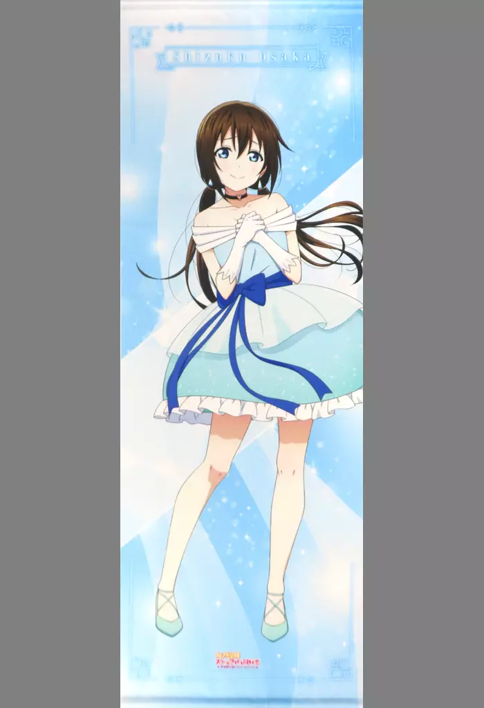 桜坂しずく 選べる!特大タペストリー 「くじ引き堂 ラブライブ!虹ヶ咲学園スクールアイドル同好会 オンラインくじ Ver.LoveLive!Days5周年～ニジガク～」 S-1-4賞