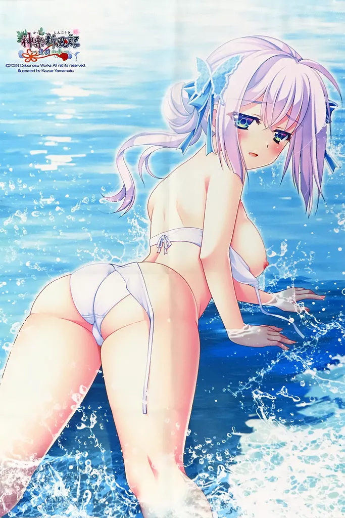 篠宮愛莉 描き下ろしB2 「PCソフト 神楽新風記～愛莉の章～」 中京マイコン有償特典_image