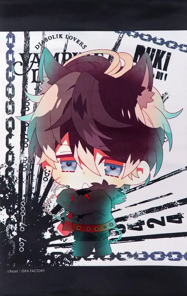 駿河屋 -<中古>無神ルキ A4タペストリー 「DIABOLIK LOVERS ちびっこ
