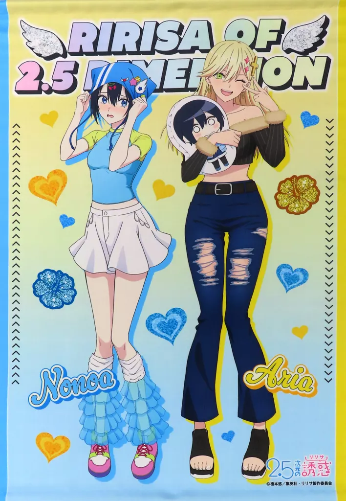 ノノア&喜咲アリア B2ペア 「2.5次元の誘惑×ドン・キホーテ」_image