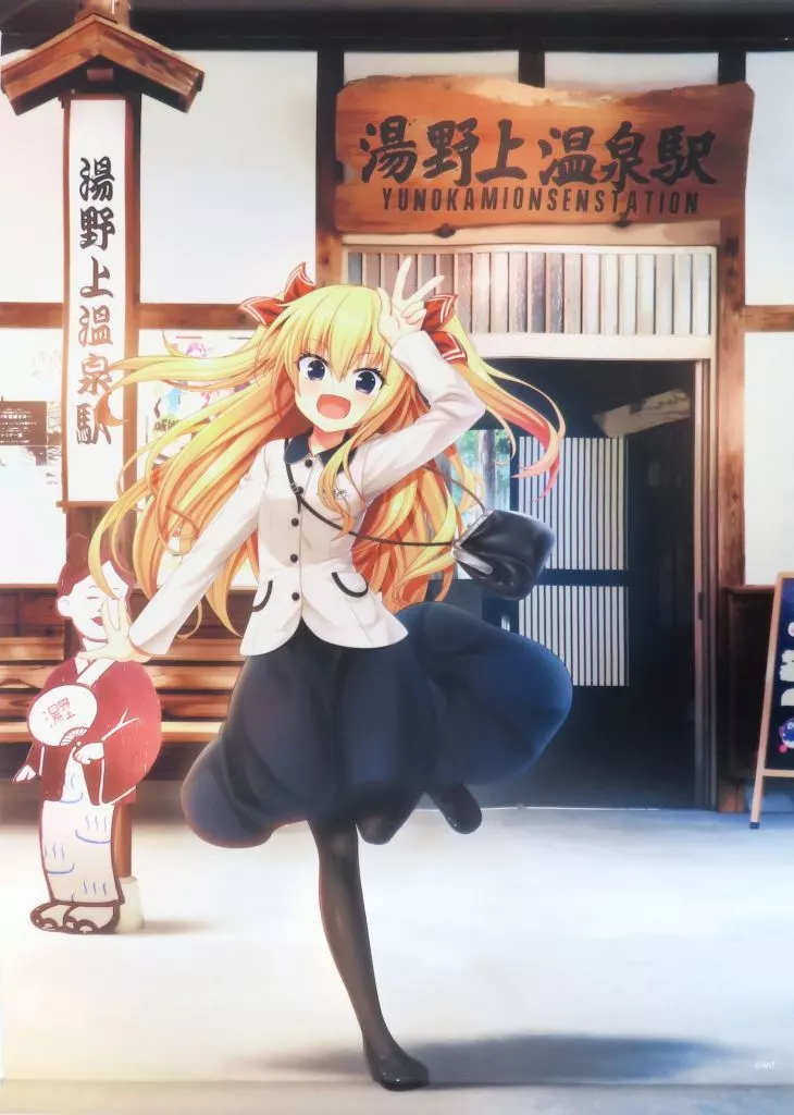 ユウラシア・オブ・エンド B2 「会津鉄道×ノラと皇女と野良猫ハート」_image
