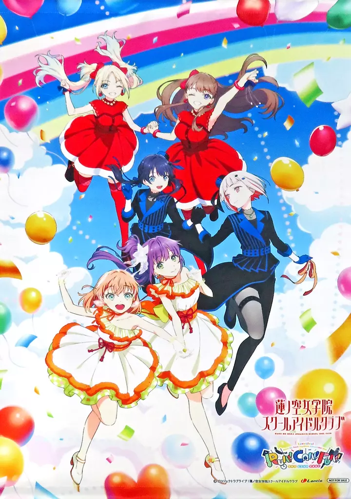 c106 みるくふぁくとりー タペストリー ドラマCD キーホルダー 5種