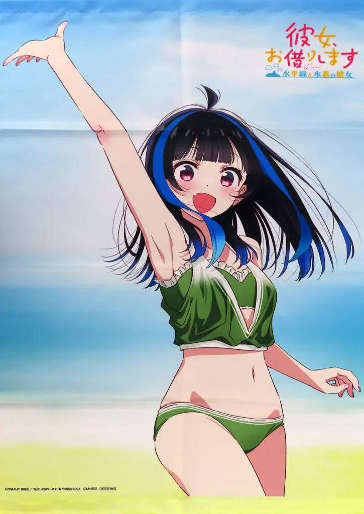 タペストリー　八重森みに オリジナルB2タペストリー 「PS4/Switchソフト 彼女、お借りします -水平線と水着の彼女- 限定版」 ソフマップ購入特典