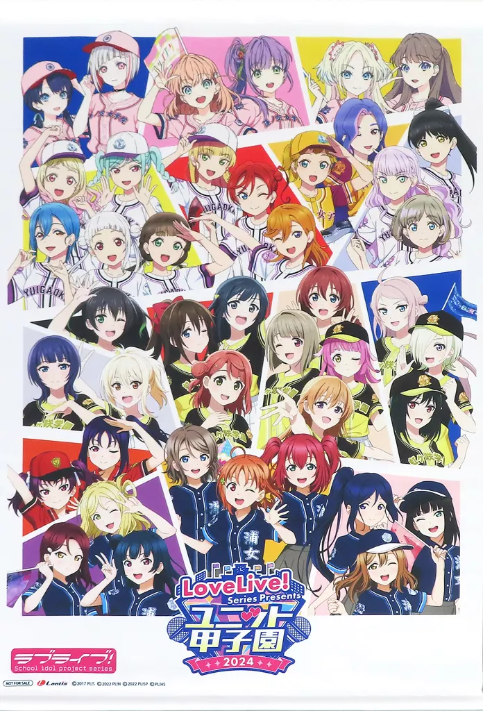 集合 B2 「ラブライブ!シリーズ合同ライブイベント LoveLive!Series Presents ユニット甲子園 2024 Blu-ray Memorial BOX」 ゲーマーズ購入特典_image