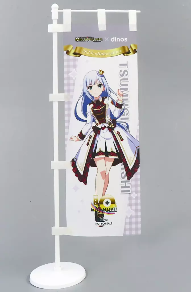 白石紬 ミニのぼり 「アイドルマスター ミリオンライブ!×dinos #765プロダクションのディノスお仕事キャンペーン 第2弾」 対象商品購入特典_image