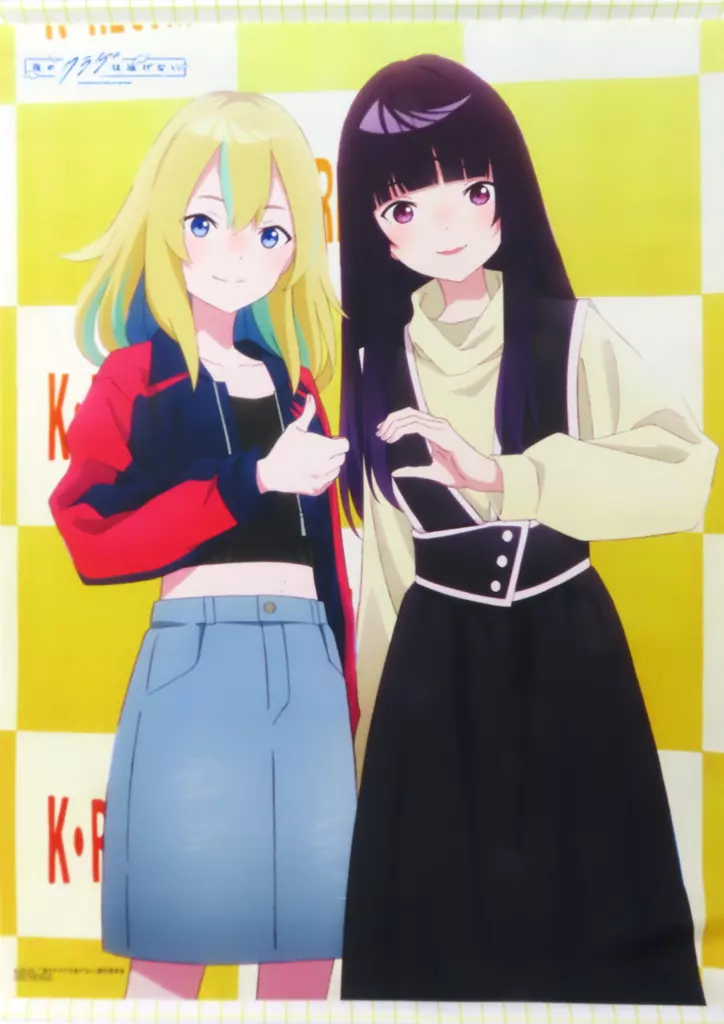 タペストリー　高梨・キム・アヌーク・めい＆山ノ内花音 B2タペストリー 「Blu-ray 夜のクラゲは泳げない」 アニメイト全巻購入特典