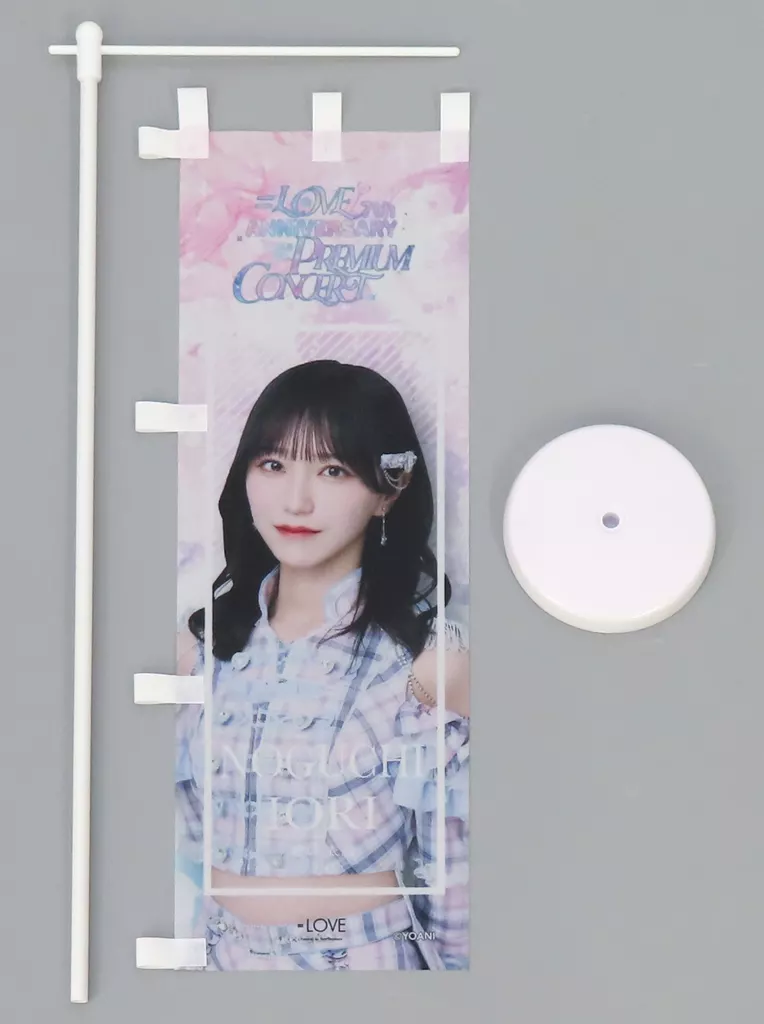 駿河屋 -<中古>野口衣織(イコールラブ(=LOVE)) ミニのぼり 「=LOVE 7