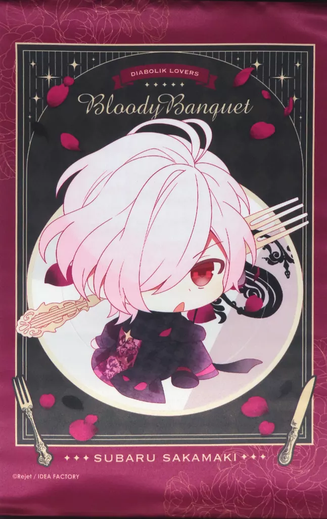 逆巻スバル A4 「DIABOLIK LOVERS ちびっこヴァンパイア ぶらっでぃばんけっと くじ Type A」 A-6賞_image