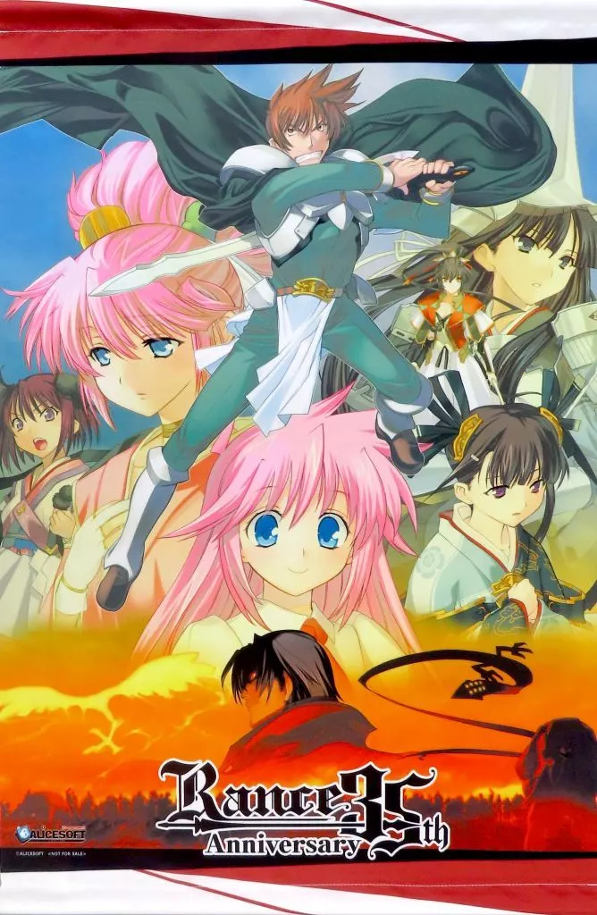 戦国ランス オリジナルB2 「PCソフト Rance35th Anniversary Box(ランス35周年記念ボックス)」 メロンブックス購入特典_image