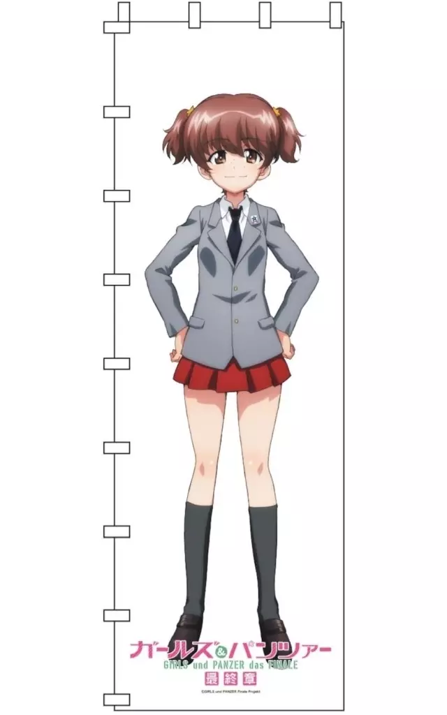 アリサ 等身大のぼり 「ガールズ&パンツァー 最終章」_image