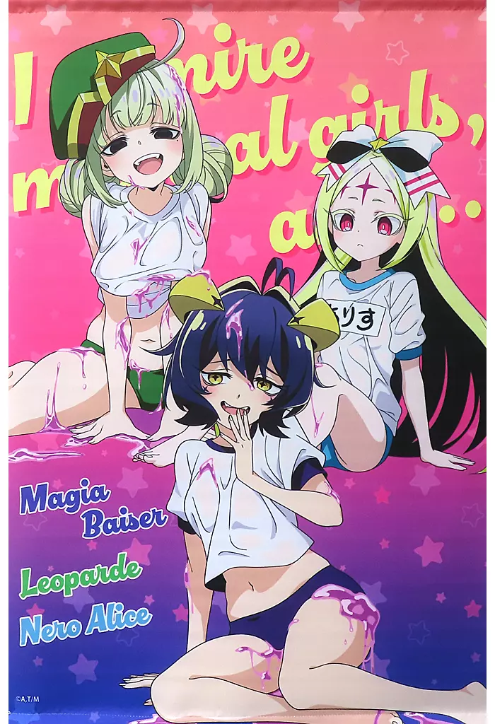 柊うてな&阿良河キウィ&杜乃こりす B2 「C104 魔法少女にあこがれて グッズセット」_image