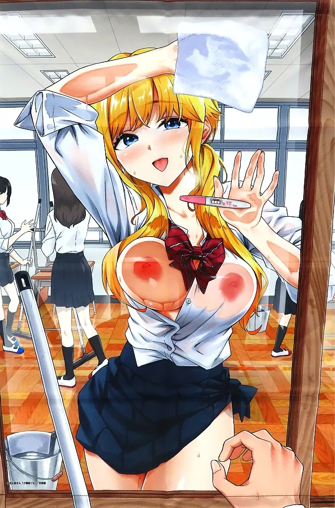 そら豆さんイラスト 描き下ろしB2 「コミックス ご懐妊 2巻 メロンブックス限定版」 同梱特典_image