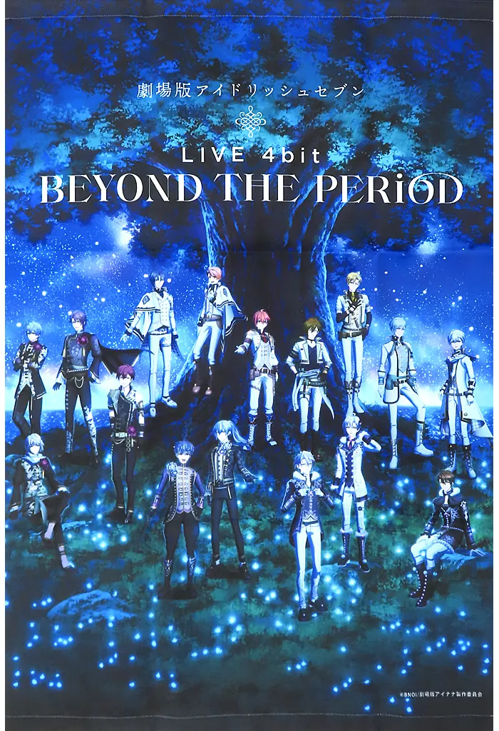 集合 B2 「劇場版 アイドリッシュセブン LIVE 4bit BEYOND THE PERiOD」 Loppi限定グッズ付きムビチケ特典_image