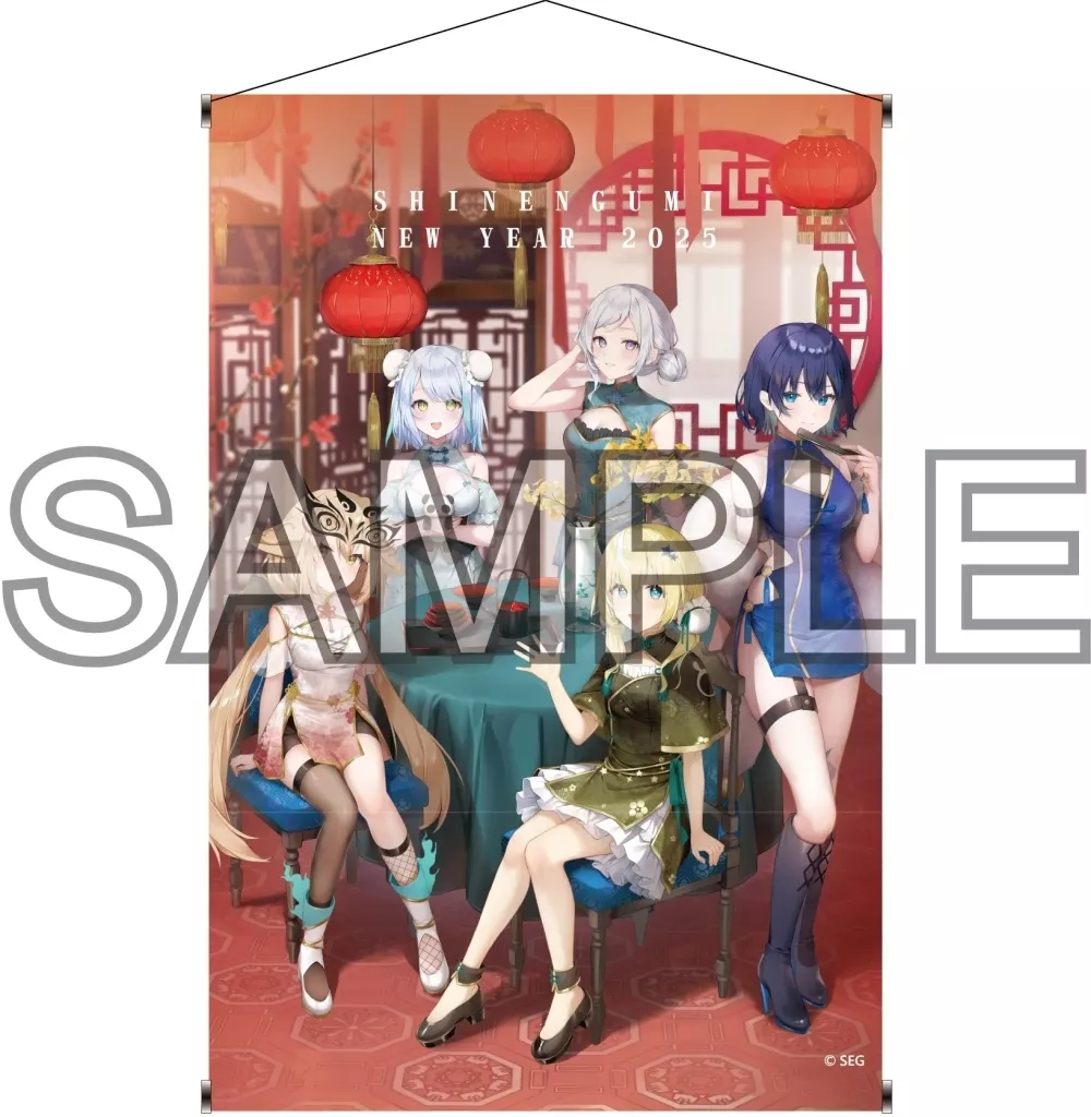 集合(2025新年Ver.) B2 「バーチャルYouTuber 深淵組」_image