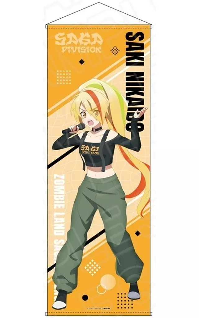 二階堂サキ 特大 Saga Division ver. 「ゾンビランドサガ リベンジ」_image