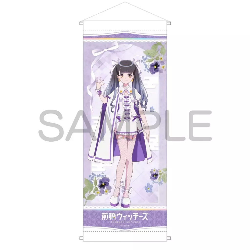 新里アズ スリム 「前橋ウィッチーズ」_image