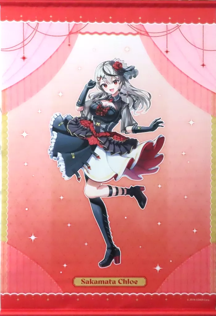 タペストリー　沙花叉クロヱ B2タペストリー 「バーチャルYouTuber ホロライブ 秘密結社holoX」 駿河屋 -<中古>沙花叉クロヱ 秘密結社holoX B2タペストリー