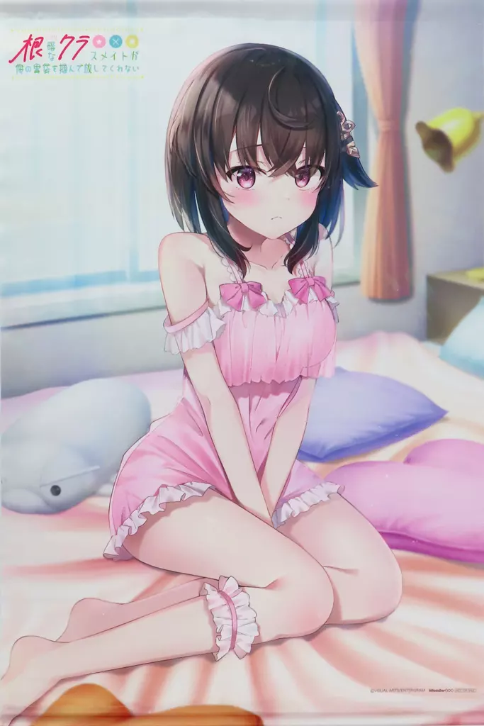 暗野木陰 描き下ろしB2 「PC/Switchソフト 根暗なクラスメイトが俺の胃袋を掴んで放してくれない」 WonderGOO購入特典_image