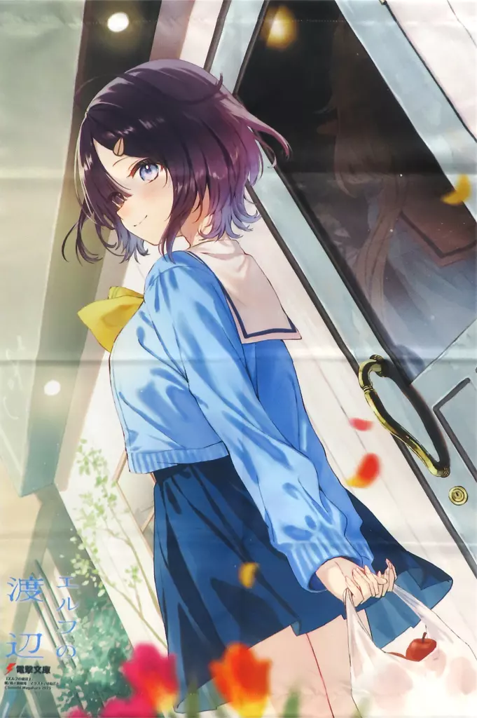 渡辺風花 B2 「ライトノベル エルフの渡辺 2巻 メロンブックス限定版」 同梱特典_image