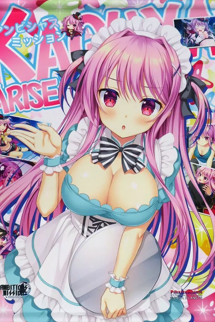 Lycee　プレイマット　ambitious mission 有瀬かぐや Amazon.co.jp: AMBITIOUS MISSION 有瀬かぐや 描き下ろし RQver