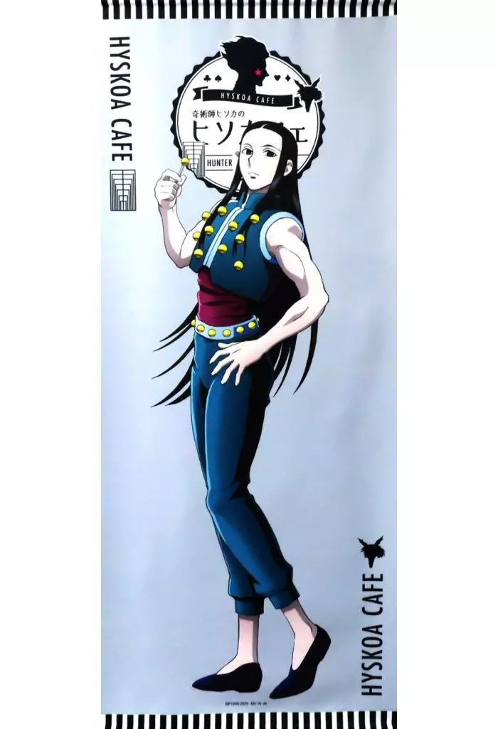 イルミ=ゾルディック 「HUNTER×HUNTER×animatecafe 奇術師ヒソカのヒソカフェ 第3弾」 受注生産限定_image