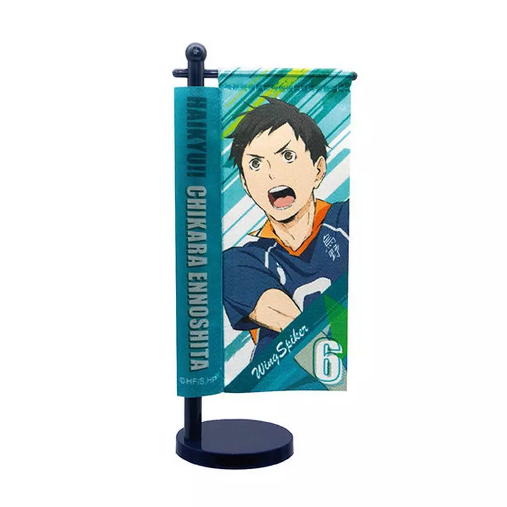 縁下力 「ハイキュー!!ミニのぼり~烏野高校~」_image
